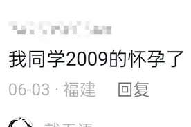 震惊三观的八卦图片