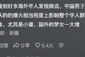 笑喷，洋妞被中国游泳队的帅哥给震撼到了，网友：这是国家队严选图片