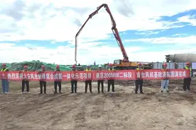 历时13小时！大安风电项目高质量完成首台风机基础浇筑图片