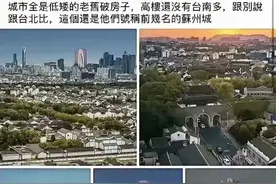 笑麻了！台湾网友担心以后被分配到北京平房，大陆网友都被气笑了图片