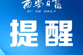 陕西省2025年统一考试录用公务员笔试温馨提示图片