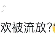 全长27993公里，环中国自行车赛开赛了！网友:既分胜负也分生死图片
