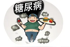 血糖值多少算过高？医生解释：只要在这个范围内，或不必过度担忧图片