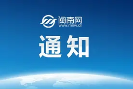 长春燃气最新通知图片