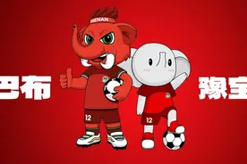 河南足球俱乐部“生日”大派送活动全面启动图片