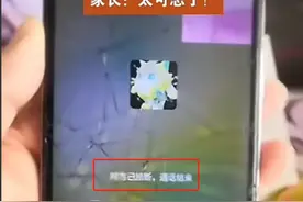 炸裂！“蛋仔派对”游戏主播涉嫌诱导陌生小孩转账，评论区炸锅了图片