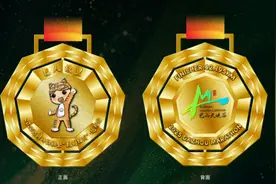 奖牌揭晓丨超前解锁2025达州马拉松完赛奖牌图片
