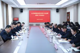 定方向，蓄能量！让检察宣传破层出圈，文化品牌提档升级！图片