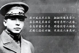 张学良被软禁后，东北军的主要将领结局如何？图片