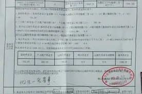 佛山社保交满15年待遇图片