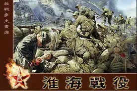 淮海战役开始48小时，敌3万杂牌突然起义，为我军让开南下道路图片