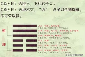 否极泰来——五行的生扶克泄耗图片