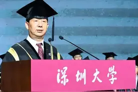 深大毛校长毕业致辞，这波理工男的“心灵鸡汤”当给满分！图片
