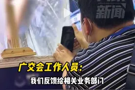 男子近距离对女模特下体拍摄，手机画面曝光，网友表示馋的不行图片
