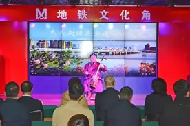 山河万里 鄂博一家 “博州号”主题专列在武汉地铁2号线发车图片
