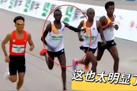 马拉松又出闹剧！非洲三人放水 “护驾”中国名将夺冠，评论区炸锅图片