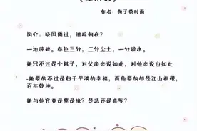 五本高质量的民国文：在烽烟乱世，我只想和你并肩而立图片