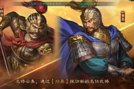 三战：法系队伍喜提 “T0级”战法，新武将SP韩当、SP陶谦即将登场图片