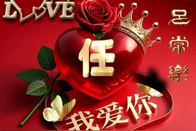 姓氏头像：任、温、郭、姚、魏、蒋、席、岳、卢、霞、雅、孔……图片