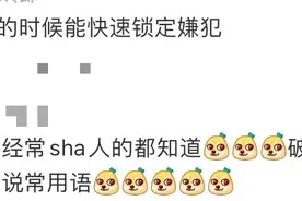 结婚的好处到底是什么呢？网友：准确的找到属于自己的劫难！图片
