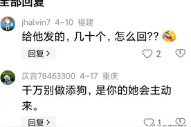 速看，女生问为啥男生不主动追我们了？男生的回答太透彻、太真实图片