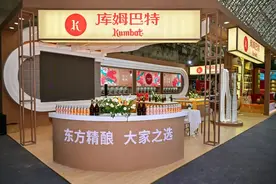 从湖北启程向世界举杯｜库姆巴特首秀糖酒会，演绎东方精酿魅力图片