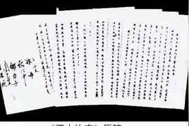 林彪赴兰州视察，人群中一眼认出李福泽，惊喜地问：你怎么在这儿图片