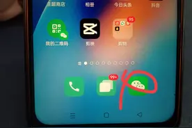 微信设置备注下面带电话号码？原来大部分人都不知道方法！图片