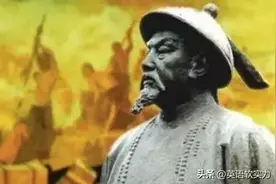 林则徐说：子孙若如我，留钱做什么，贤而多财，则损其志图片