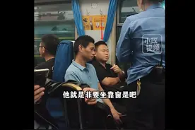 骂得好！男子“撒泼打滚”充当无赖霸坐，网友评论区骂声一片图片