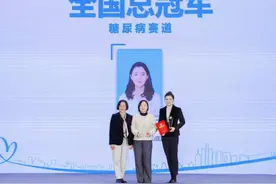 全国总冠军！坪山区人民医院在这个赛道“遥遥领先”图片