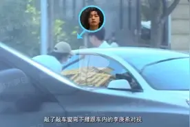 新晋小花李庚希恋情曝光！男友竟是名不经传的他图片