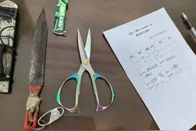 案件宣判当日，男子带17厘米长刀具进法院，自称“是为了防身”，法警：已口头警告和教育，并收缴刀具图片