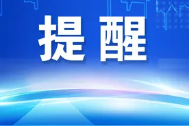 南京多条公交线路最新调整图片