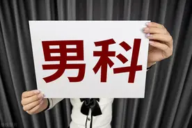 硬度不够，三味草药助你强大，重振雄风！图片