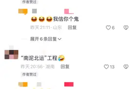 冰天雪地也是金山银山丨爆火！哈尔滨元旦民宿预订量同比增27倍！连冻梨都开始摆盘了！最新通知→图片