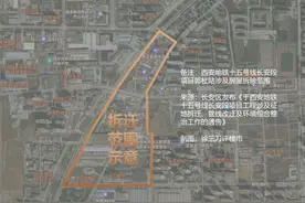 西沣路拆迁！15号线站点旁，率先动工...图片