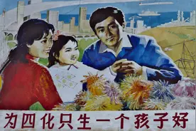 啪啪打脸了！90年代超生下来的人，如今却要承担生育多胎的责任图片