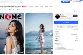 整理了6款电脑上好用的AI软件图片