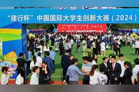 “建行杯”中国国际大学生创新大赛（2024）吉林省总决赛在吉林工程职业学院启动图片