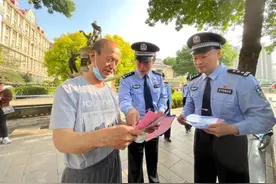 点赞就能挣钱？警惕刷单返利诈骗图片