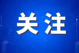 关于渭城区2025年城乡居民基本养老保险待遇领取人员资格认证的通知图片
