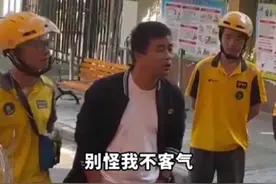 看哭了！残疾外卖小哥入职首日，站长开会：谁笑他，别怪我不客气图片
