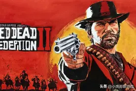 盘点10款开放世界游戏，每一款都是神作！！图片