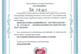 守护“心”生，慈善同行：简爱父爱配方参加海富虹桥幼儿园慈善义卖活动图片