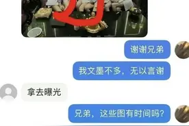胖猫事件引发女友谭竹曾在ktv上班，做过妈咪，小妹等……图片