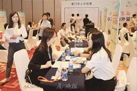 高层次人才评定标准上新！厦门推出人才计划3.0版图片