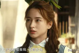 《北上》六个主角结局：邵星池做厨师，思艺成歌手，华子望和结婚图片