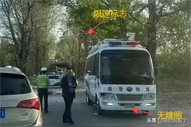 公务车无牌、逆行、超速撞死三轮车主，交警：无法出具责任认定书图片