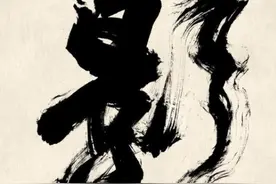 如何识别江湖体书法？除笔法外，用这两个方法也可以快速识别！图片